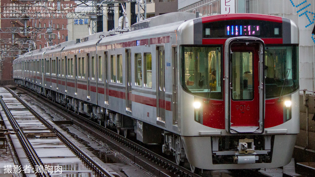 西日本鉄道の鉄道ニュース(トピックス)一覧|2nd-train