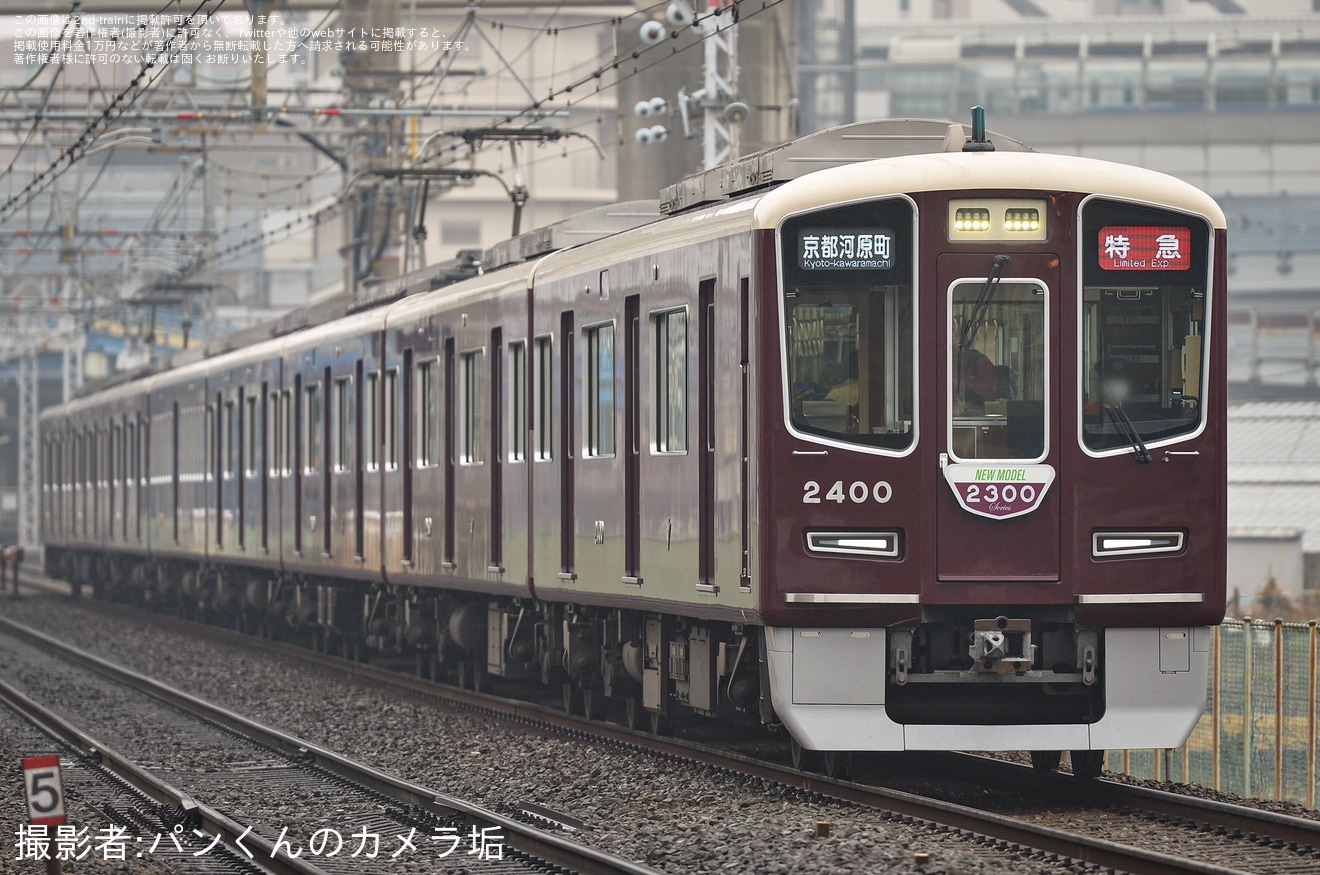 【阪急】新2300系記念HMが掲出されるの拡大写真