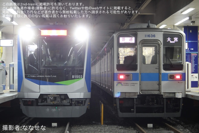 【東武】80000系81502Fが船橋まで入線を不明で撮影した写真
