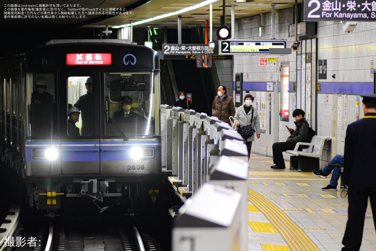 【名市交】2000形2106H名港工場出場試運転の拡大写真