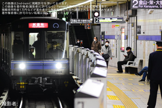 【名市交】2000形2106H名港工場出場試運転