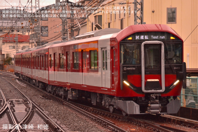 【近鉄】8A系8A12が試運転を開始を河内国分駅で撮影した写真
