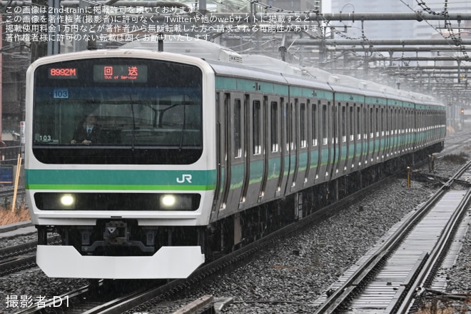 【JR東】E231系マト103編成 東京総合車両センター出場