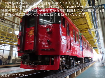 【JR九】713系Lk4編成が小倉総合車両センターで全般検査中