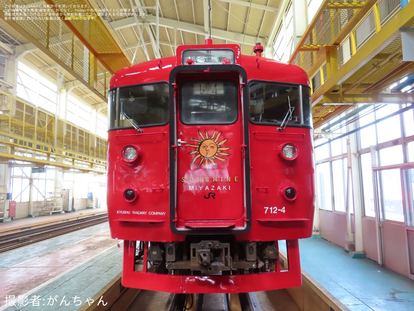 【JR九】713系Lk4編成が小倉総合車両センターで全般検査中の拡大写真