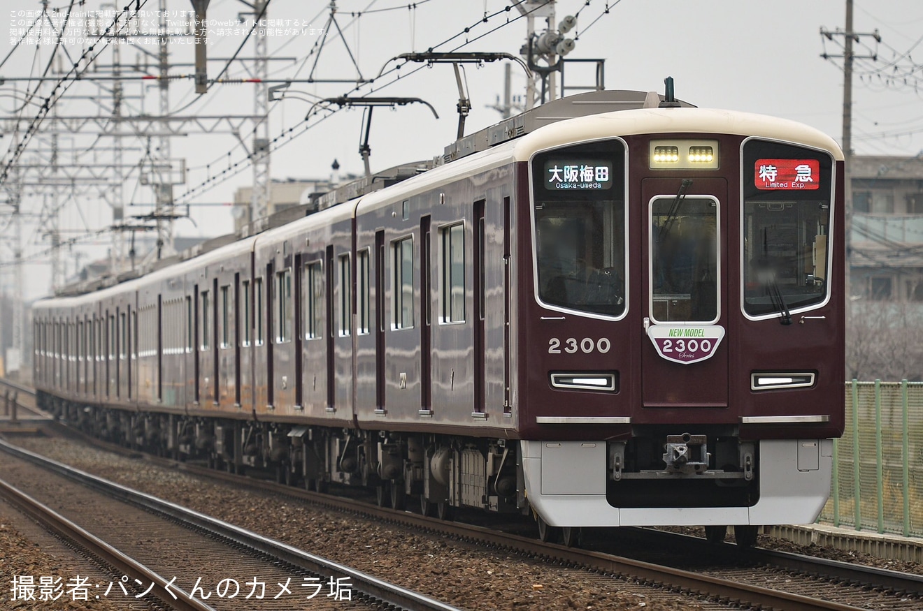【阪急】新2300系記念HMが掲出されるの拡大写真