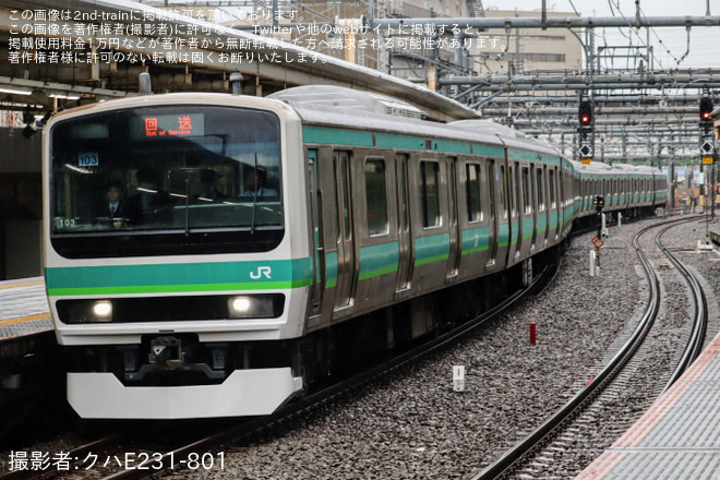 を大崎駅で撮影した写真
