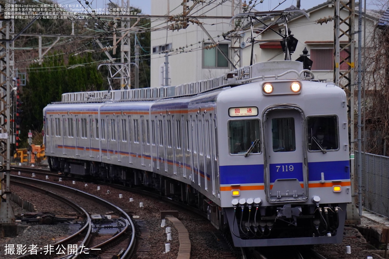【南海】7100系7119F千代田工場出場回送の拡大写真