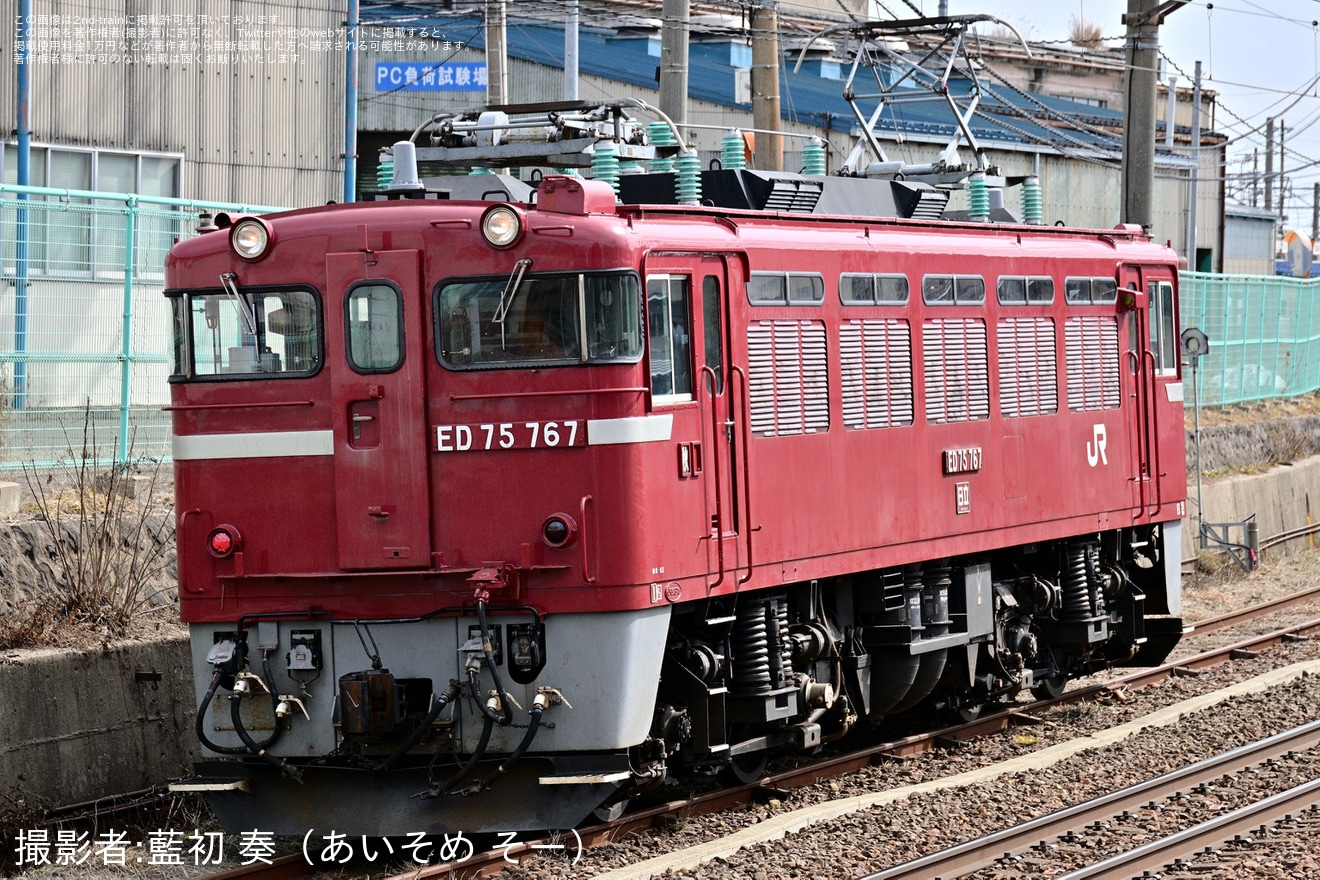 【JR東】ED75-767が秋田総合車両センターへ回送の拡大写真