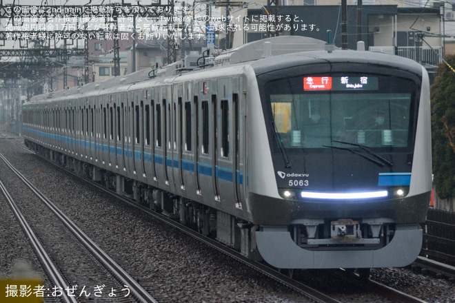 【小田急】5000形5063F(5063×10)営業運転開始を湘南台駅で撮影した写真