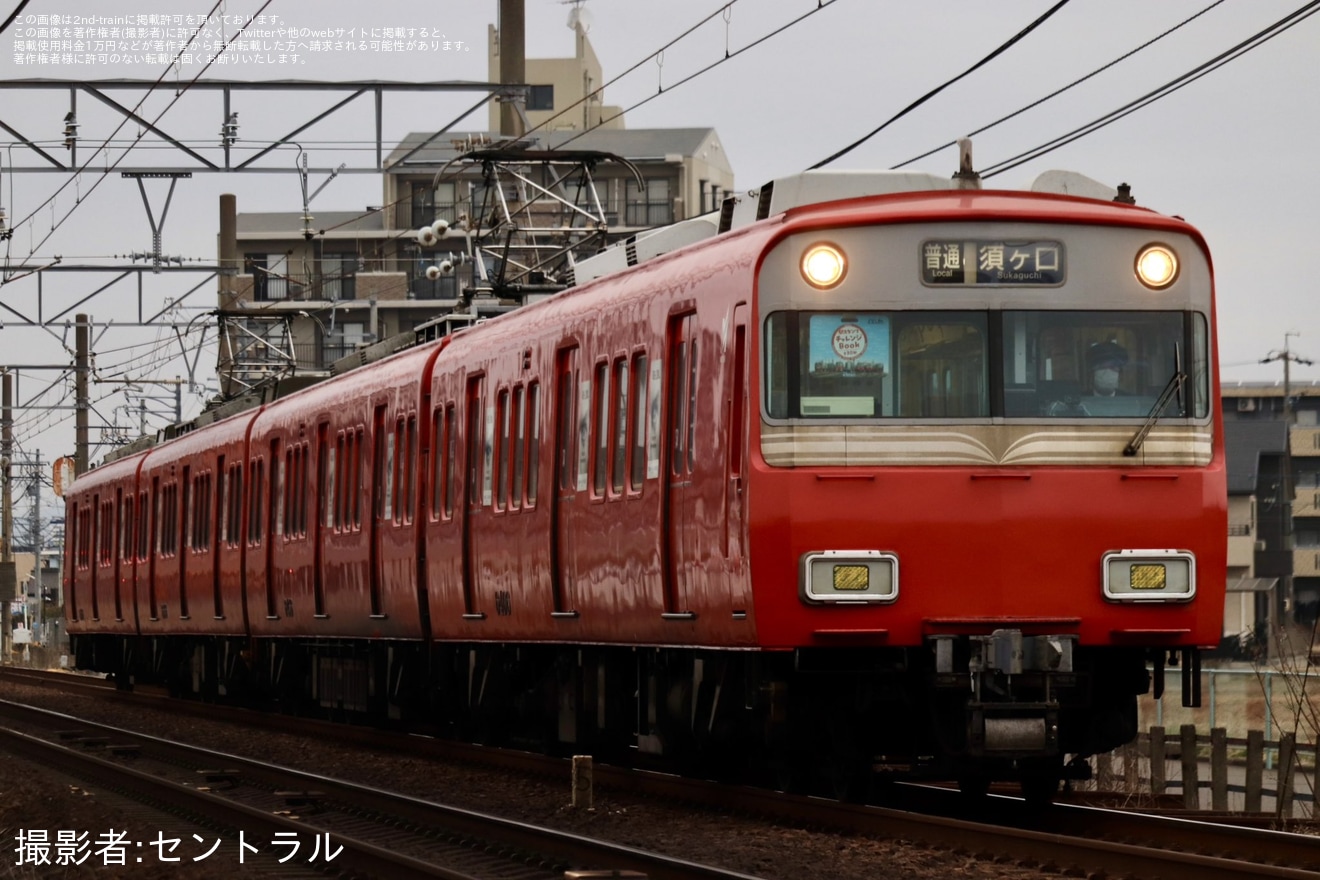 【名鉄】6500系6506Fへ駅スタンプチャレンジ2024に関する系統板が取り付けの拡大写真