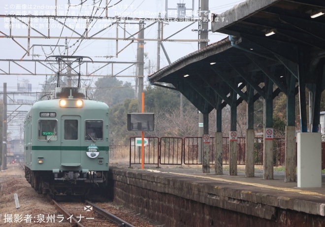 【南海】2200系2231F(復刻塗装編成)が多奈川線で運用を不明で撮影した写真