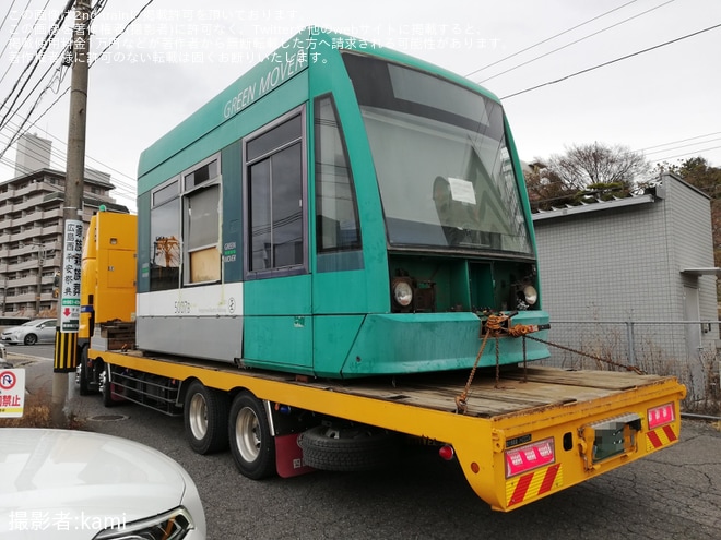 【広電】5000形5007号「グリーンムーバー」が廃車陸送