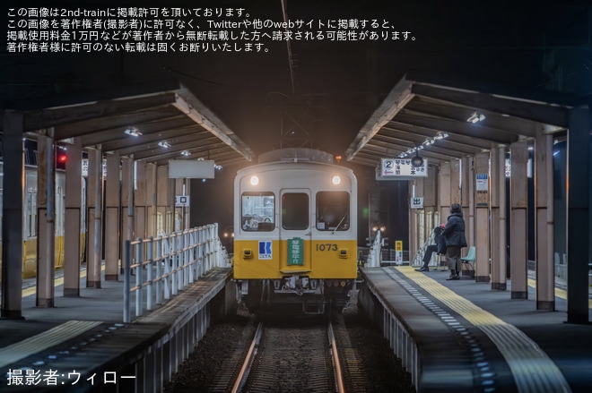 【ことでん】「サザンオールスターズ」コンサート開催に伴い1070形1073号が先頭にを不明で撮影した写真