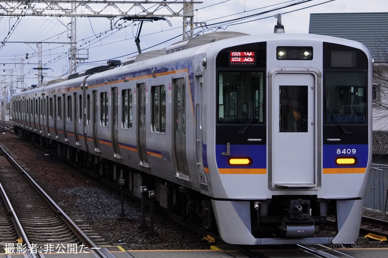 【南海】8300系8309F千代田工場入場回送(202503)の拡大写真