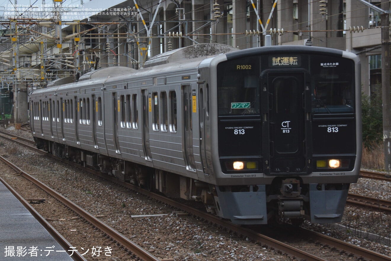 【JR九】813系RG1002編成 小倉総合車両センター入場の拡大写真