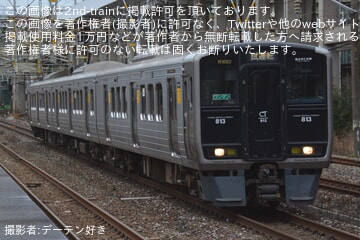 byデーテン好き