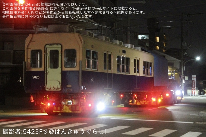 【阪神】5001形5025Fの3両が廃車陸送