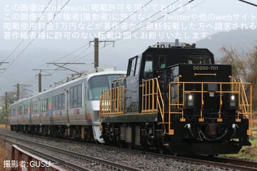 【貴重】JR九州 運転士時刻表 スタフ 783系（モハ783）廃車回送 JR九】783系CM33編成廃車回送 |2nd-train鉄道ニュース