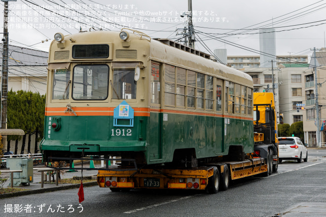 【広電】元京都市電1900形1910号、1912号が廃車陸送