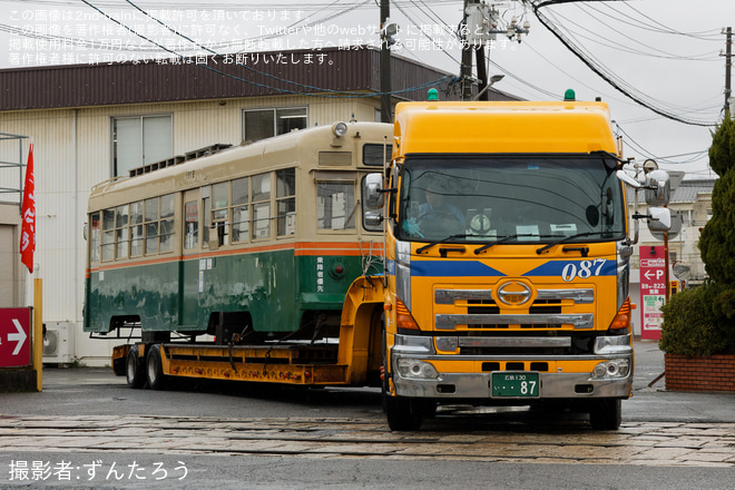 【広電】元京都市電1900形1910号、1912号が廃車陸送