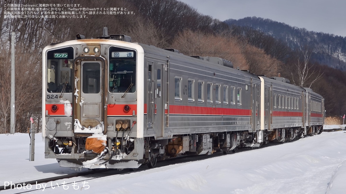 JRキハ54 500番代 JR北海道「釧網本線」を動力化 トミーテック