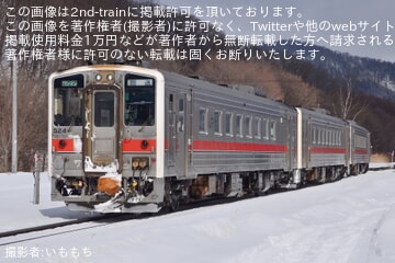 【JR北】キハ54-519+キハ54-523+キハ54-524旭川運転所へ転属のため回送