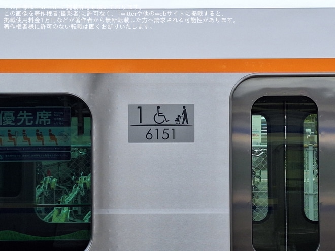 【東急】大井町線 各駅停車用「6020系」J-TREC横浜事業所出場甲種輸送