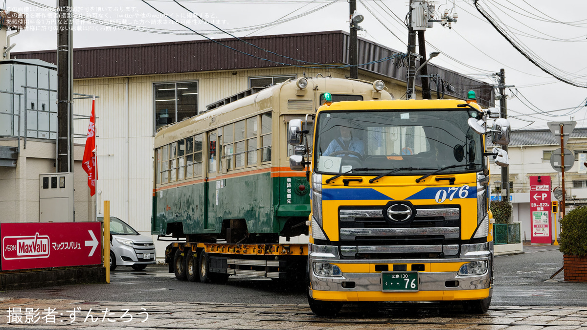 広電】元京都市電1900形1910号、1912号が廃車陸送 |2nd-train鉄道ニュース