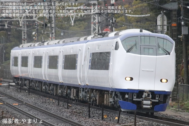 【JR西】281系HA605編成吹田総合車両所本所出場試運転