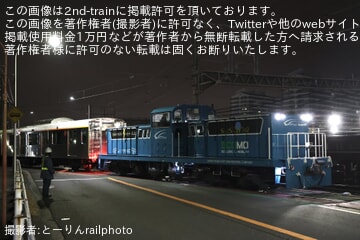 【東急】大井町線 各駅停車用「6020系」がJ-TREC横浜事業所出場