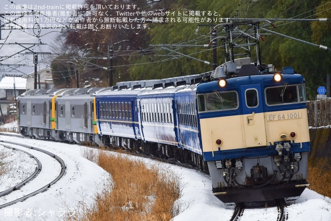 【JR東】GV-E197系TS08編成が12系3両とEF64-1001を連結して試運転