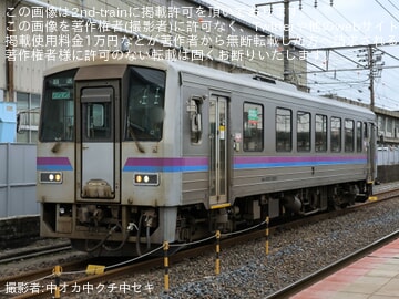 JR西日本　吹田総合車両所　683系側面種別幕　方向幕一本もの　破れ補修箇所アリ JR西日本吹田総合車両所683系側面種別幕方向幕一本もの破れ補修