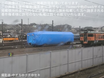 【JR西】コキ200形を改造したと思われる車両が目撃
