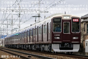 31533 阪急1300系1309F ジャンク Amazon | グリーンマックス Nゲージ