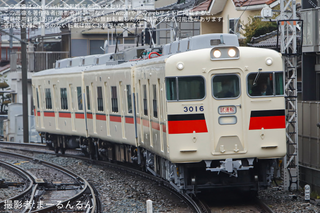 【山陽】3000系3016F 東二見車両工場出場試運転を非公開で撮影した写真