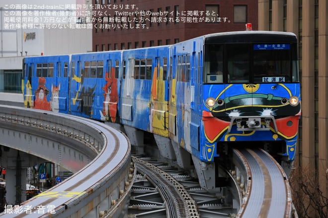 【北九州モノ】1000形1110F「銀河鉄道999号」が試運転