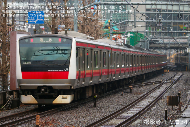 【JR東】E233系ケヨ502編成東京総合車両センター入場回送