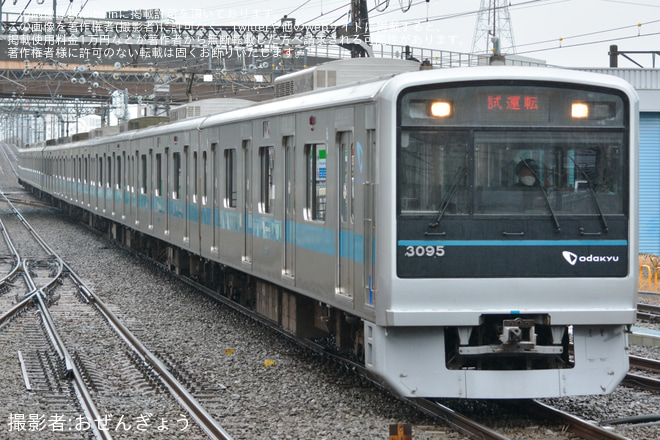 【小田急】3000形3095F(3095×10)空気バネ交換試運転を海老名駅で撮影した写真