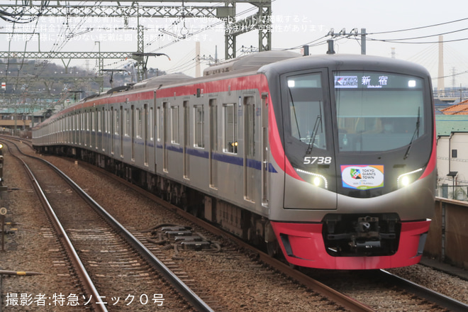 【京王】「TOKYO GIANTS TOWN」ヘッドマークを取付を中河原駅で撮影した写真