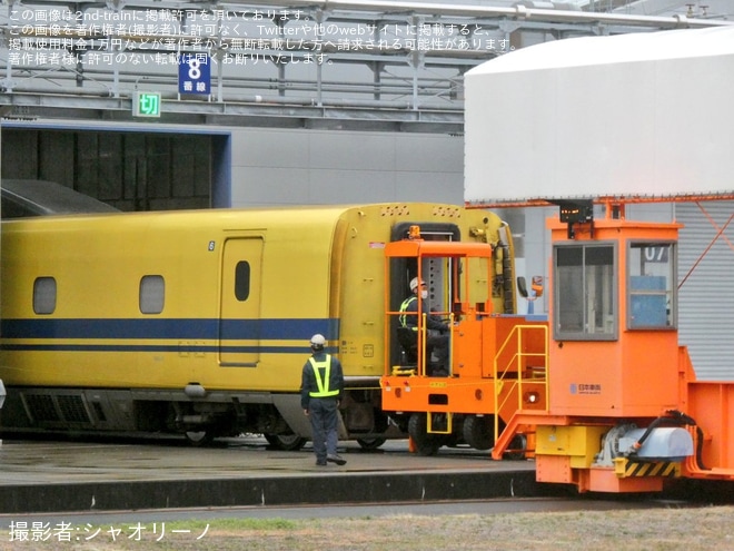 【JR海】ドクターイエロー 923形新幹線総合軌道試験車 T4編成が解体庫へを浜松工場付近で撮影した写真