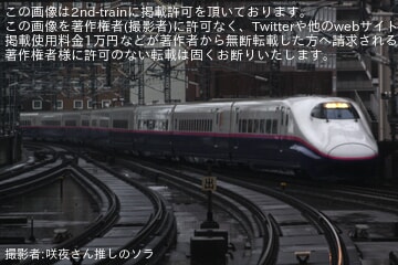【JR東】E2系J74編成新幹線総合車両センター出場試運転