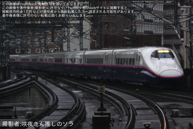 【JR東】E2系J74編成新幹線総合車両センター出場試運転