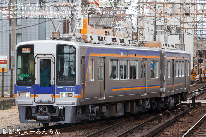 【南海】2000系2023Fワンマン運転対応工事を終え千代田工場出場試運転