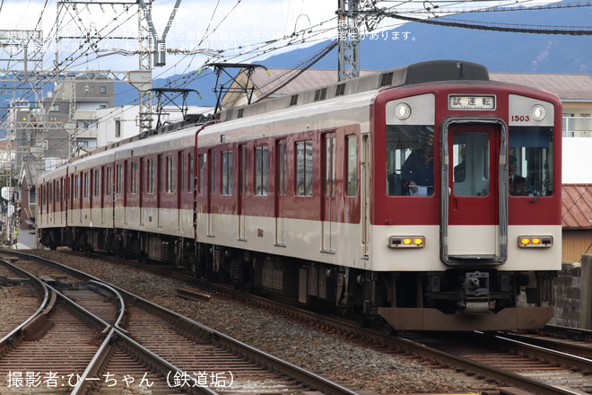 【近鉄】1400系FC03五位堂検修車庫出場試運転