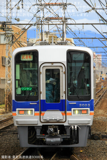 by泉北高速鉄道9300系