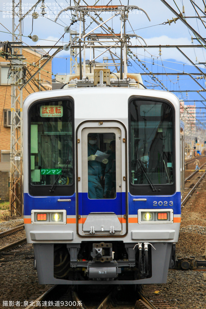 【南海】2000系2023Fワンマン運転対応工事を終え千代田工場出場試運転