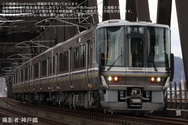 【JR西】223系V8編成が2000番台では初の体質改善工事を終え網干総合車両所本所出場試運転