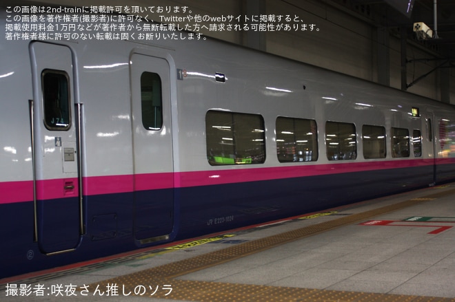 【JR東】E2系J74編成新幹線総合車両センター出場試運転