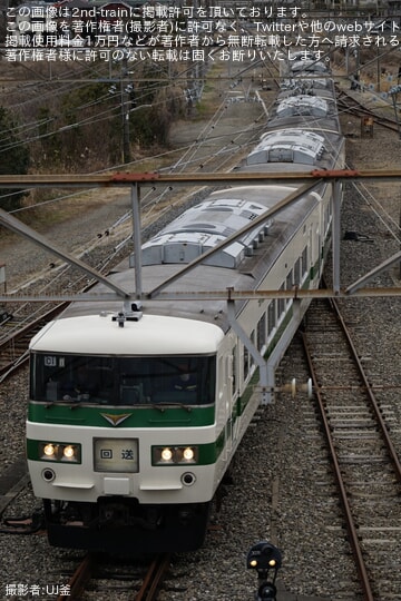 JR東】185系C1編成とB6編成の通電が目撃 |2nd-train鉄道ニュース